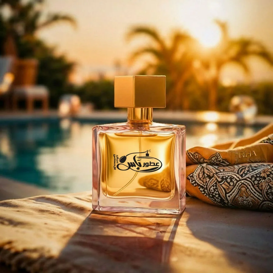 Bassperfume