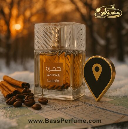 Bassperfume